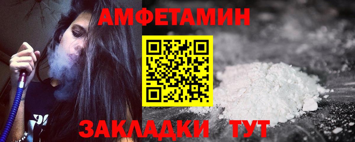 АМФ 97%  Вход с VPN  Сегежа 