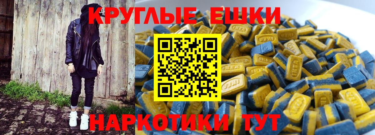 Сегежа  OMG онион  Вход с VPN  ЭКСТАЗИ таблы 