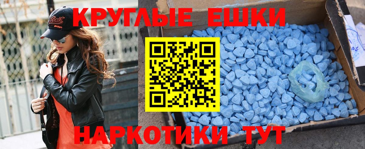 ЭКСТАЗИ Дубай Сегежа