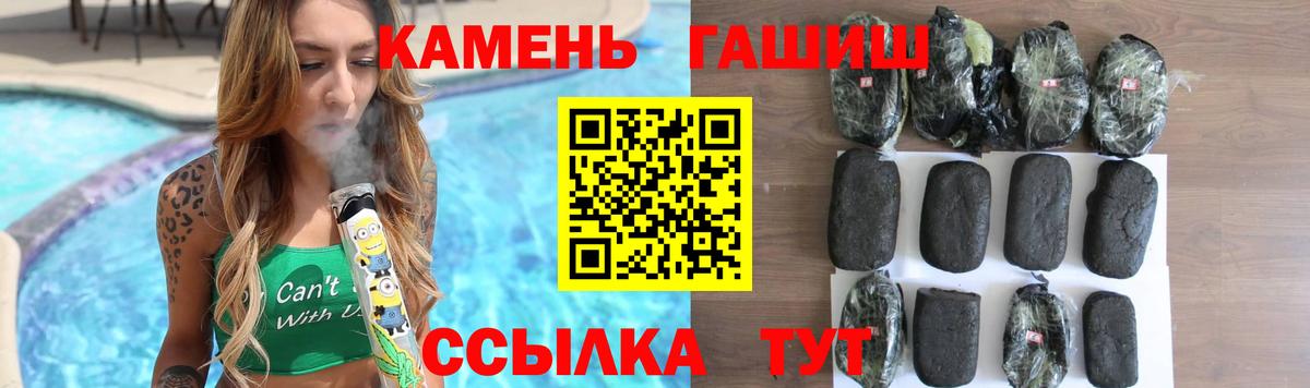 Сегежа  ГАШИШ hashish  Вход с VPN  Гашиш VHQ 