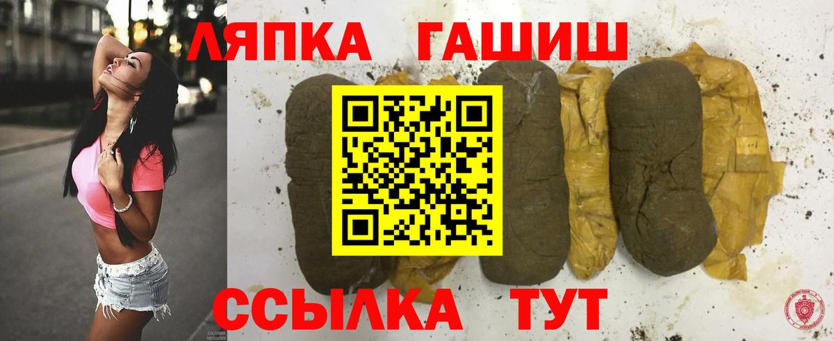 Гашиш Изолятор Сегежа