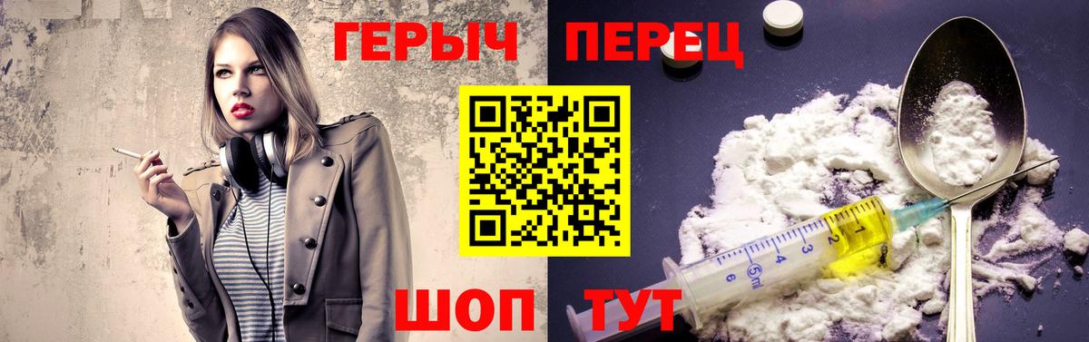 Сегежа  ГЕРОИН Heroin  Вход с VPN 