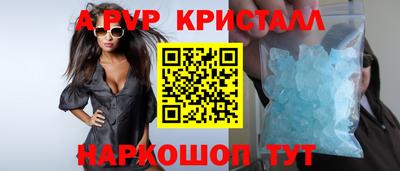герыч Пыть-Ях