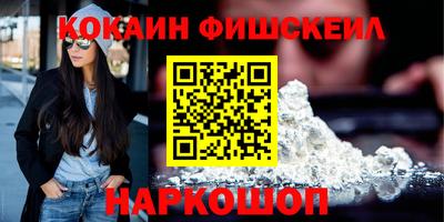 гашиш Пугачёв