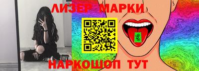 гашиш Пугачёв