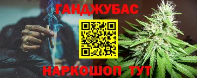 гашиш Пугачёв