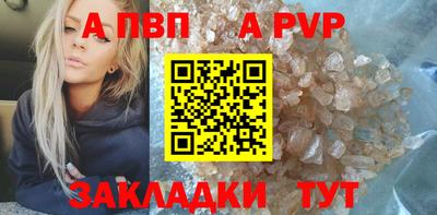 гашиш Пугачёв