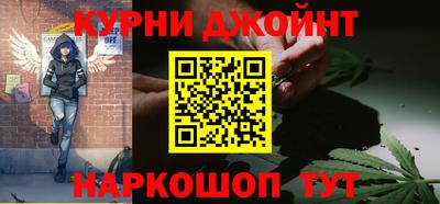гашиш Пугачёв