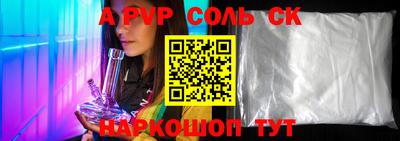 герыч Пыть-Ях