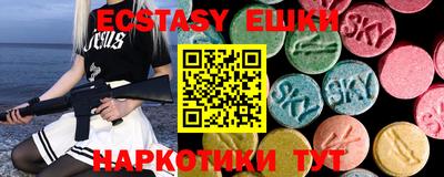 гашиш Пугачёв