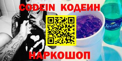 гашиш Пугачёв