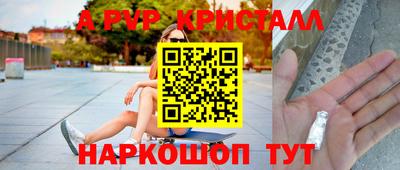 спиды Пушкино