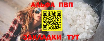 спиды Пушкино
