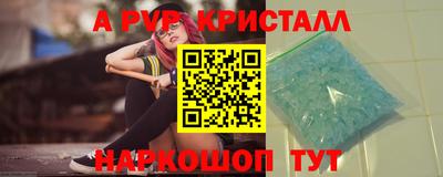 герыч Пыть-Ях