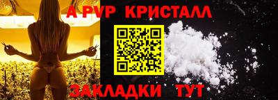 гашиш Пугачёв