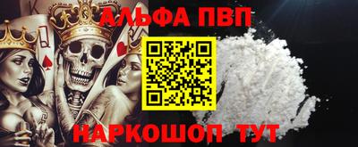 спиды Пушкино