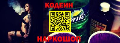 спиды Пушкино