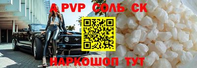 гашиш Пугачёв