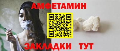 спиды Пушкино