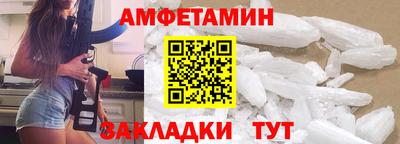 спиды Пушкино