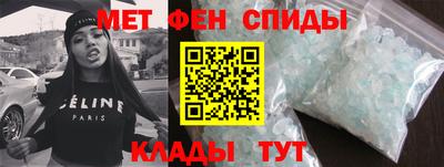 герыч Пыть-Ях