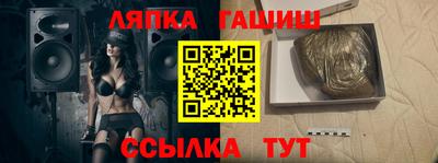 спиды Пушкино
