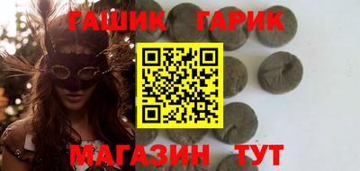 герыч Пыть-Ях