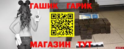 герыч Пыть-Ях