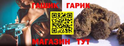 гашиш Пугачёв