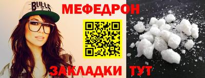 гашиш Пугачёв