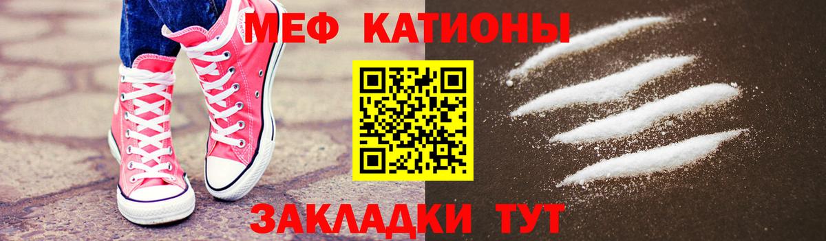 Сегежа  Мефедрон  Вход с VPN  МЯУ-МЯУ  МЯУ-МЯУ кристаллы  Мефедрон 4 MMC 