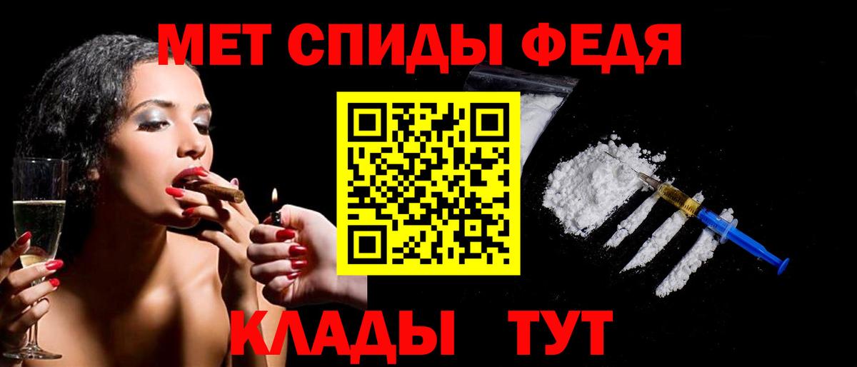Метамфетамин Декстрометамфетамин 99.9%  Метамфетамин Декстрометамфетамин 99.9%  Сегежа  Вход с VPN 