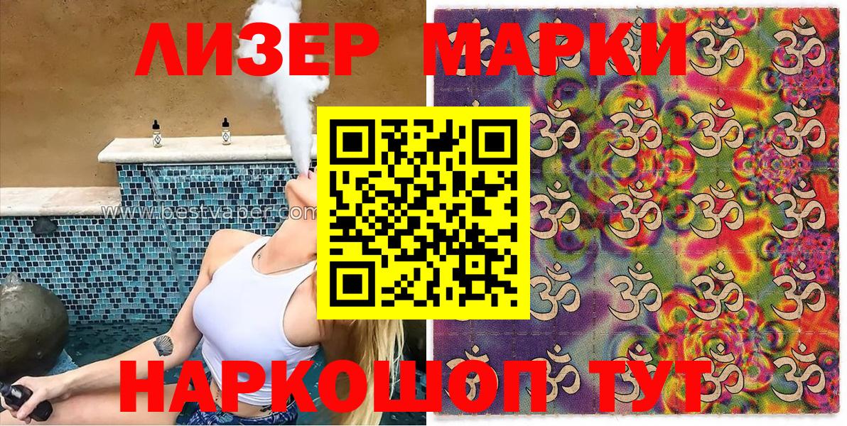 Кетамин Сегежа