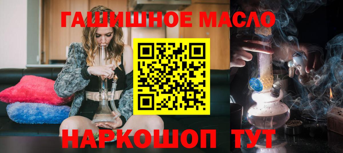 Дистиллят ТГК жижа Сегежа