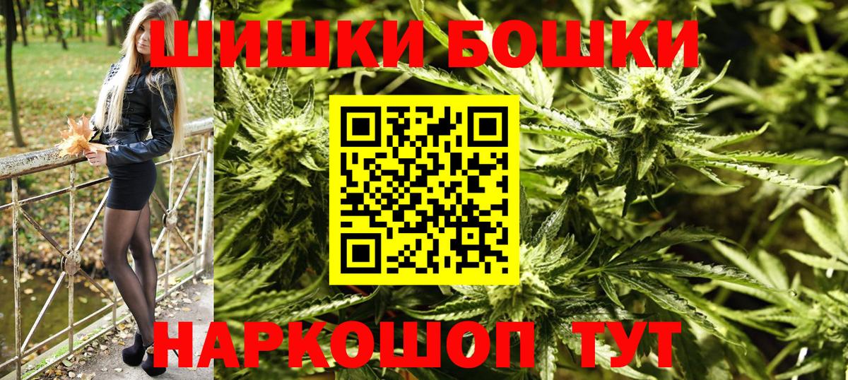 Шишки марихуана White Widow Сегежа