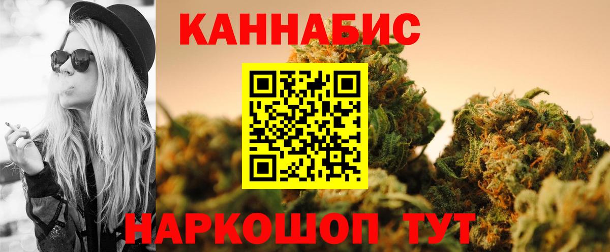 Бошки Шишки SATIVA & INDICA  Бошки Шишки ГИДРОПОН  Сегежа  Конопля ГИДРОПОН  Вход с VPN 